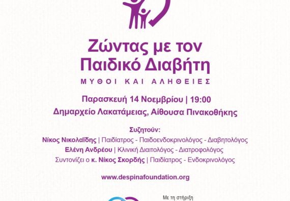 561562493_837818331966107_5491474192290318059_n (1) 561562493_837818331966107_5491474192290318059_n (1)